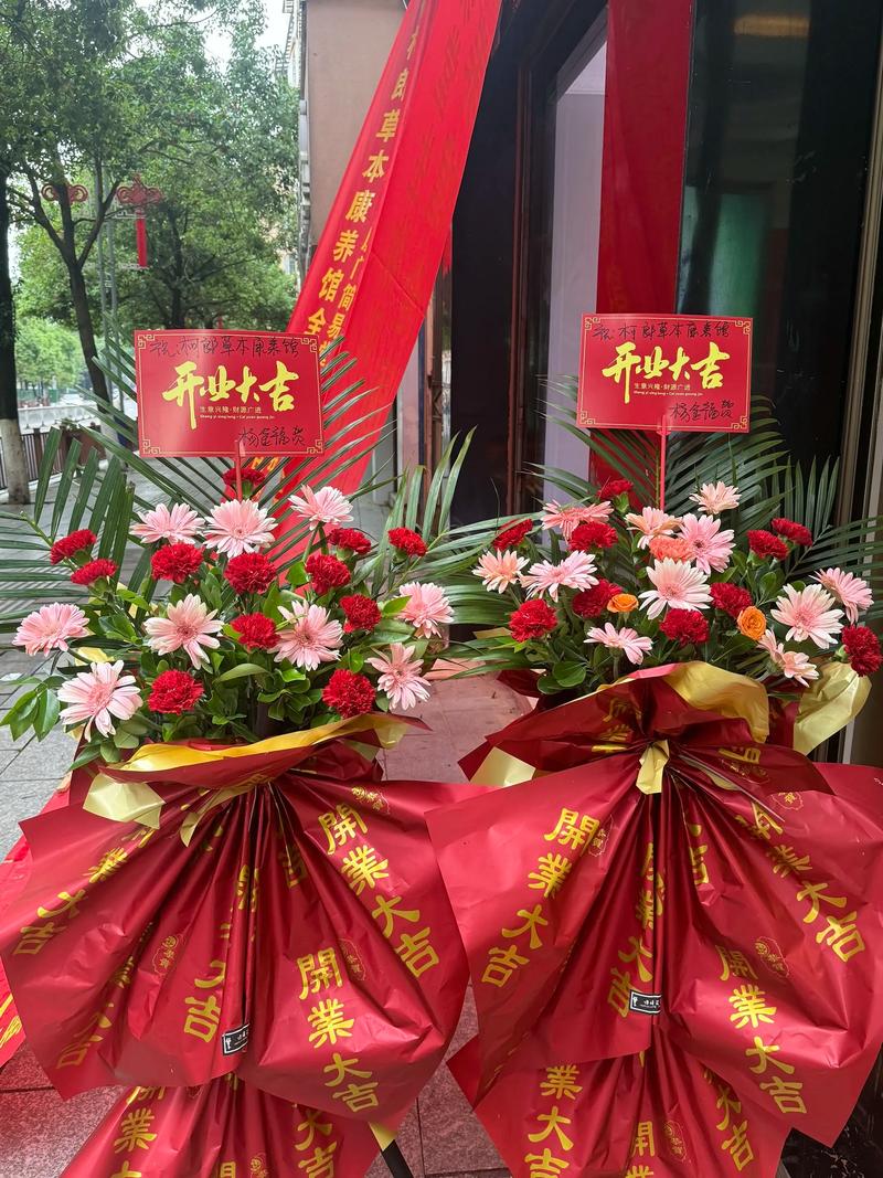 花篮预订